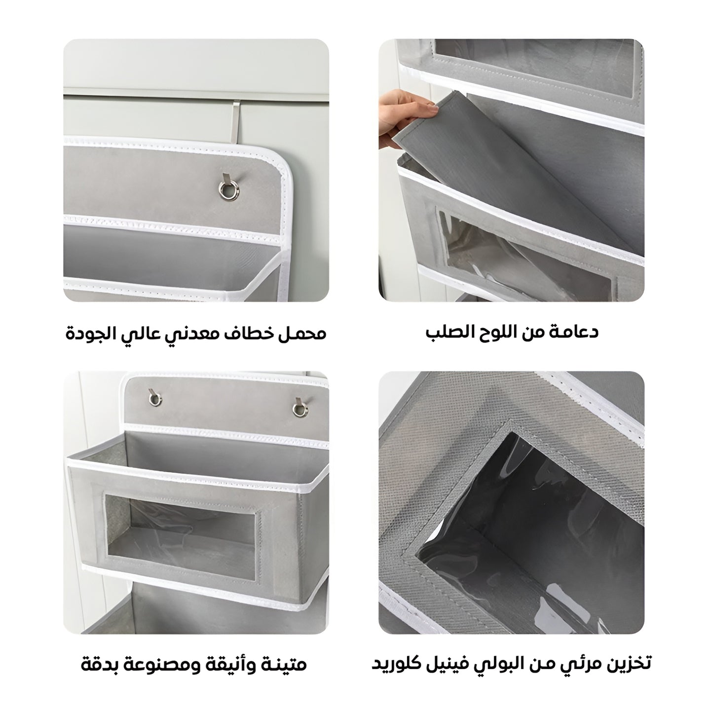حامل الأغراض لتنظيم الغرف والحمامات